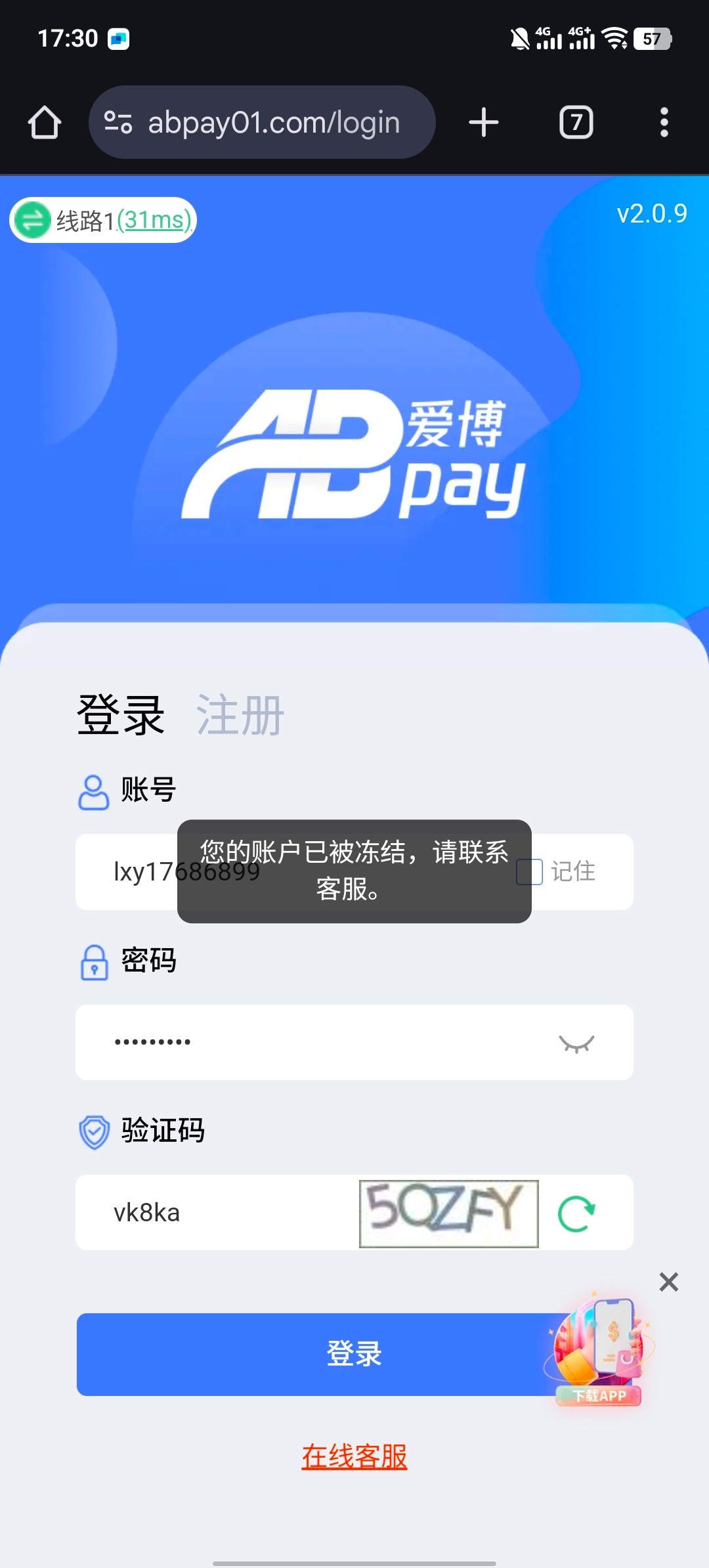 点击查看详情