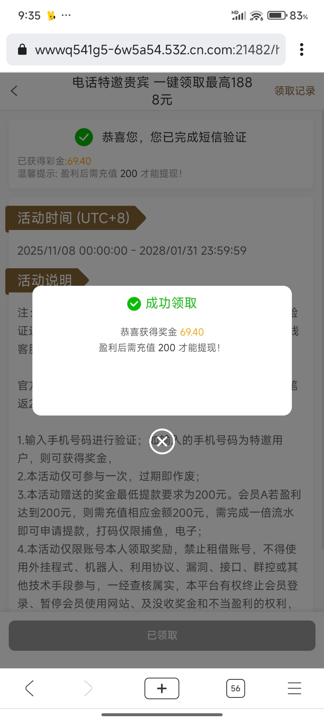 Screenshot_2025-11-08-21-35-51-940_com.twinkstar.twinkstar.jpg
