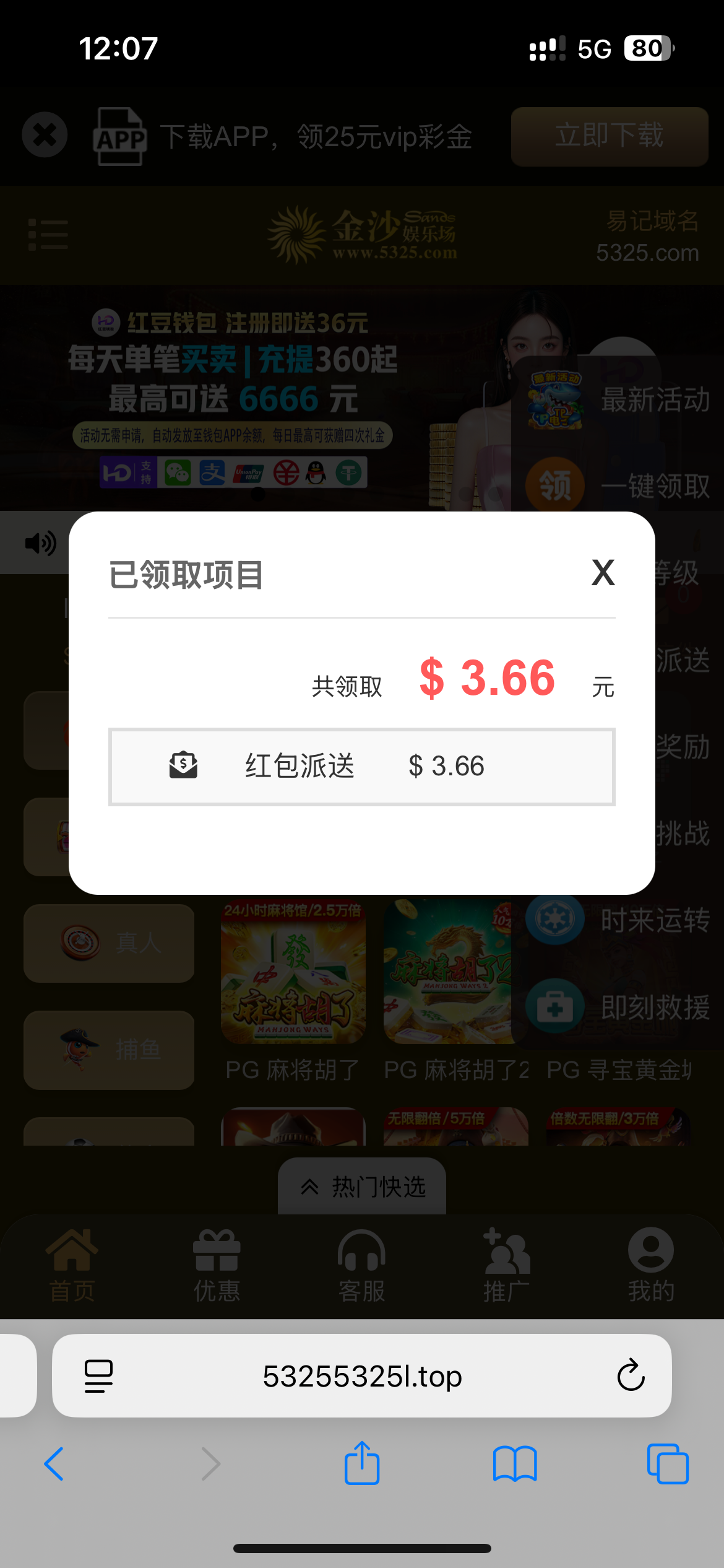 IMG_4774.png
