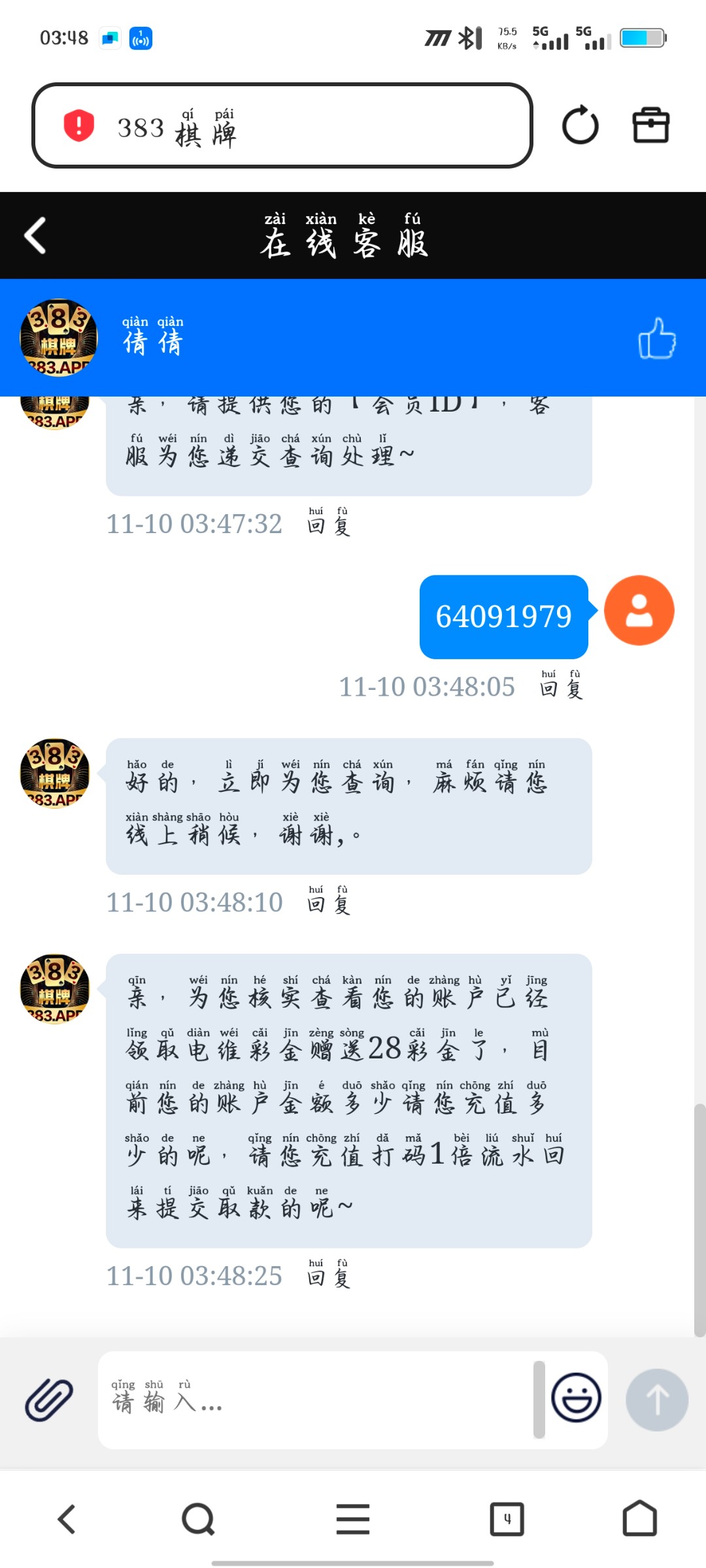 Screenshot_20251110_034845.jpg