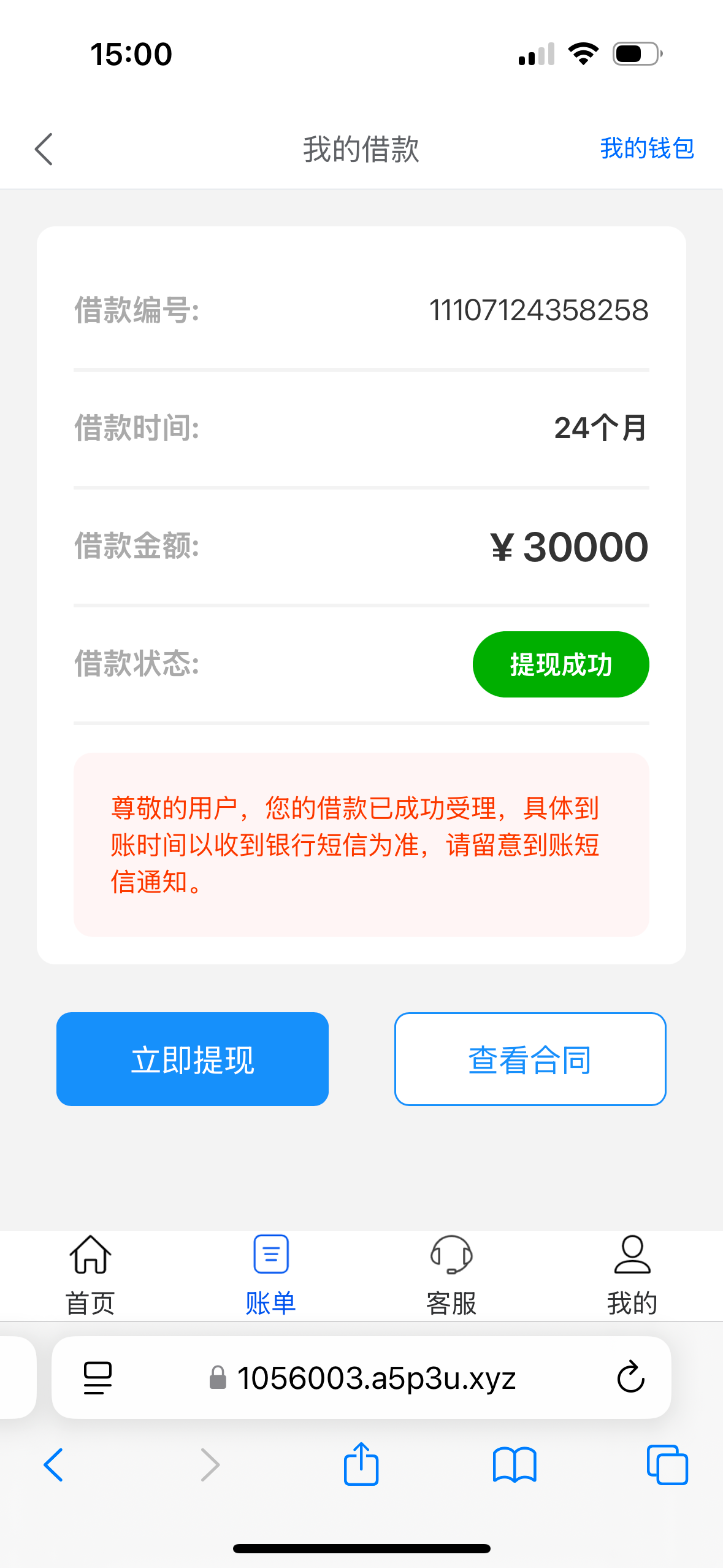 IMG_7192.png