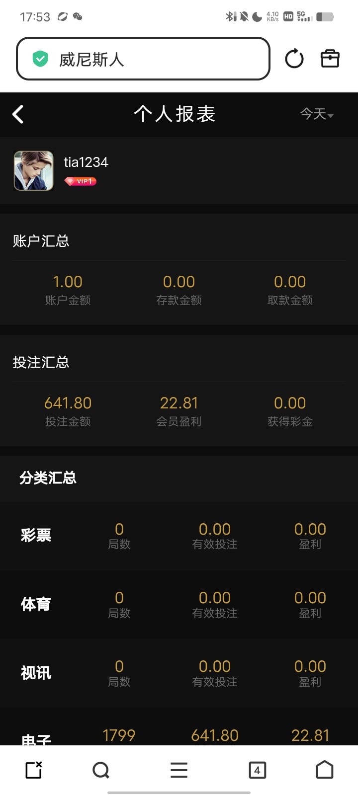 Screenshot_20251107_175339.jpg