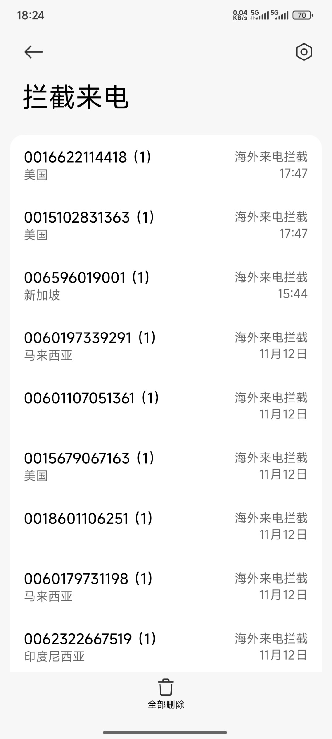 Screenshot_2025-11-13-18-24-51-131_com.miui.securitycenter.jpg