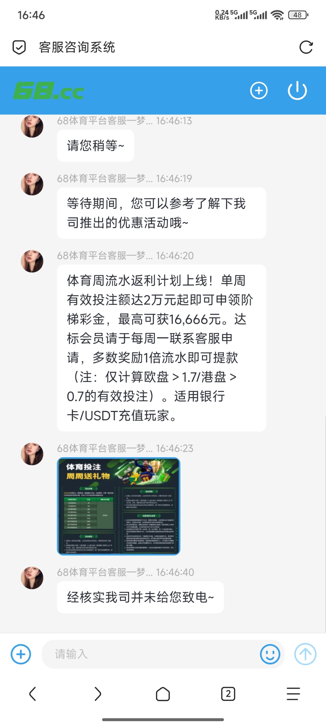 Screenshot_2025-11-09-16-46-46-818_mark.via.jpg