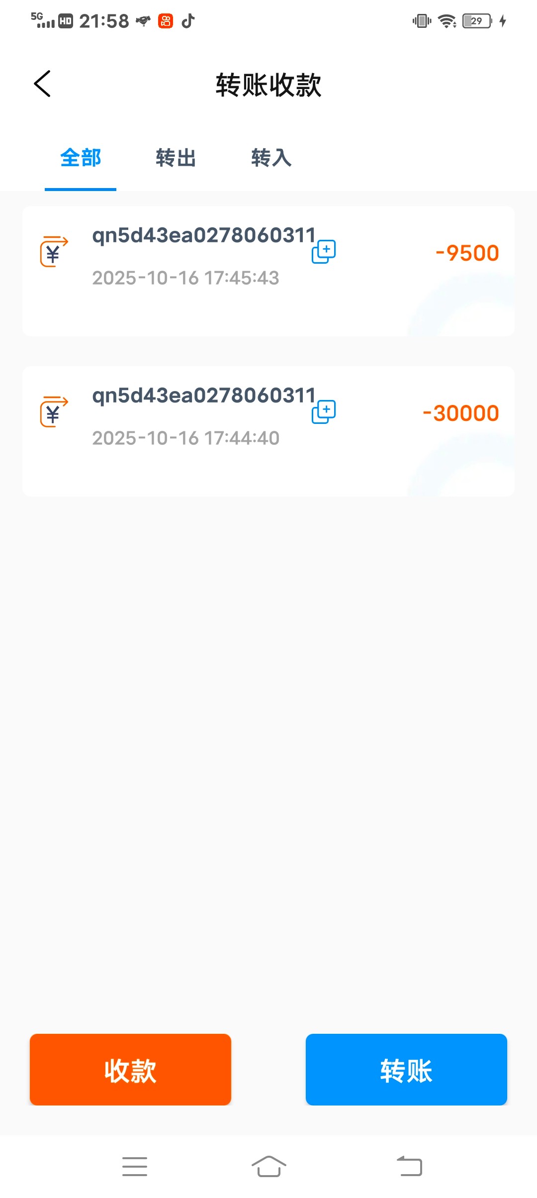 Screenshot_20251113_215846.jpg