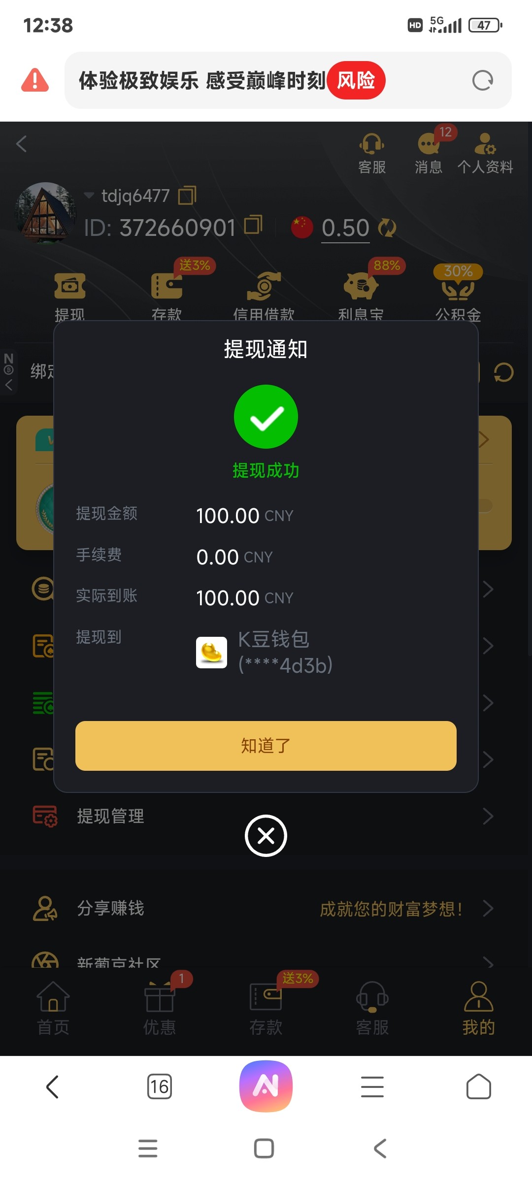 Screenshot_2025-11-04-12-38-40-058_com.android.browser.jpg