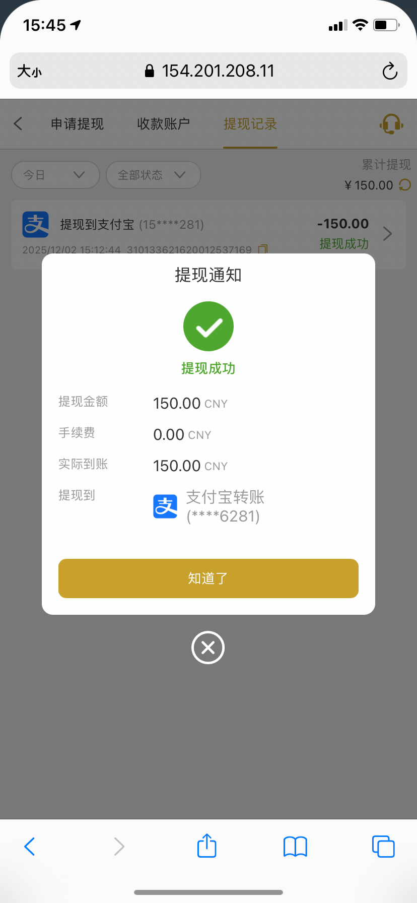 D39C0580-8202-4A61-8985-AF655656C540.png