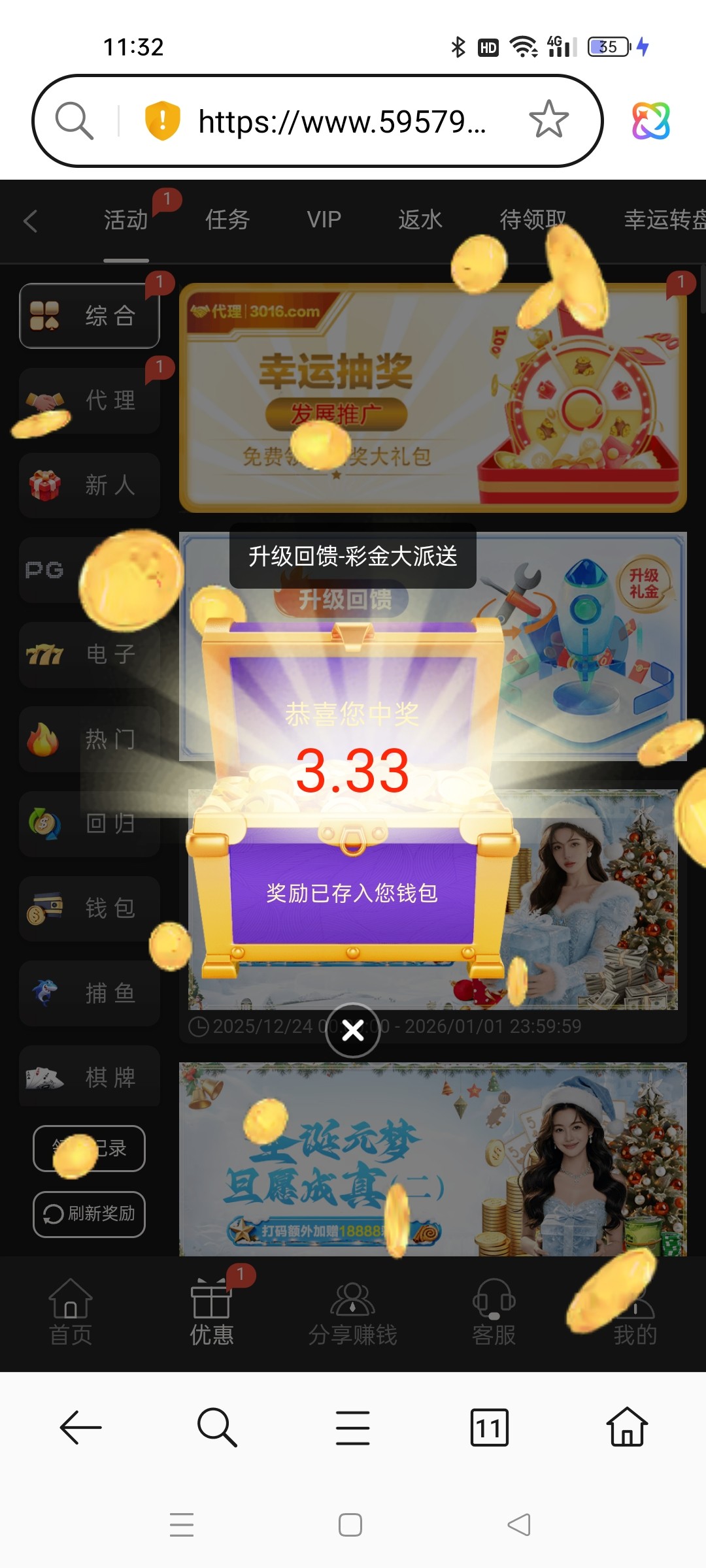 Screenshot_2025-12-29-11-32-58-77_439a3fec0400f8974d35eed09a31f914.jpg