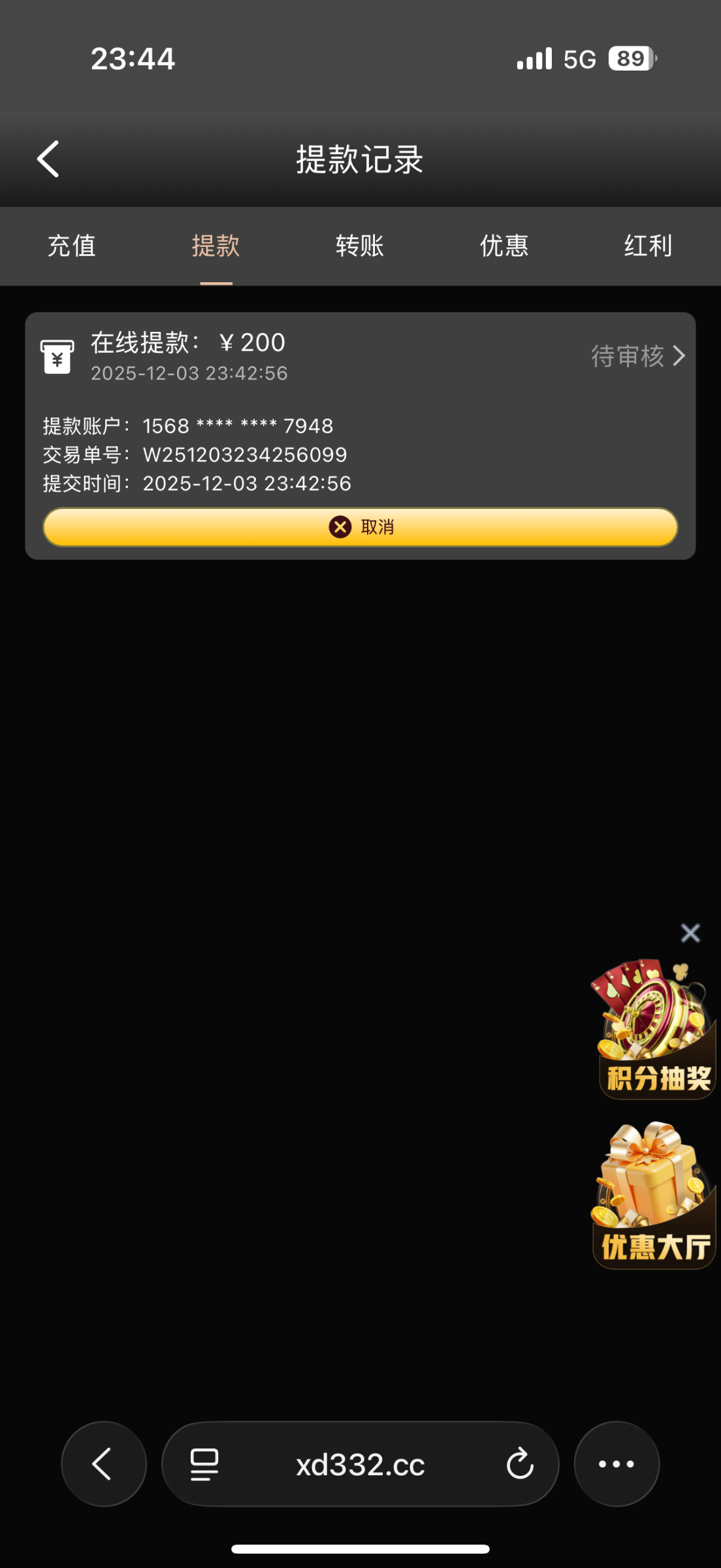 IMG_0875.png