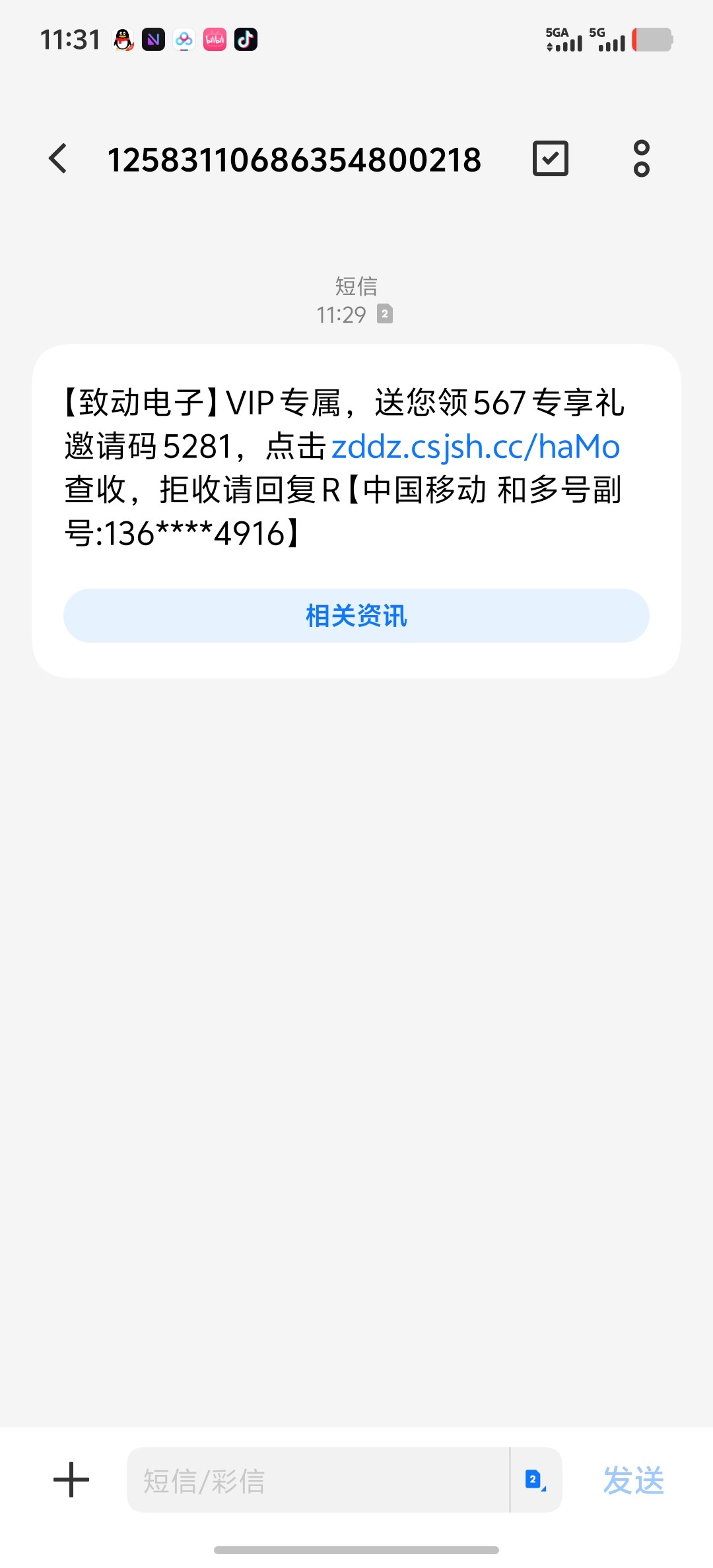 Screenshot_20251210_113139.jpg