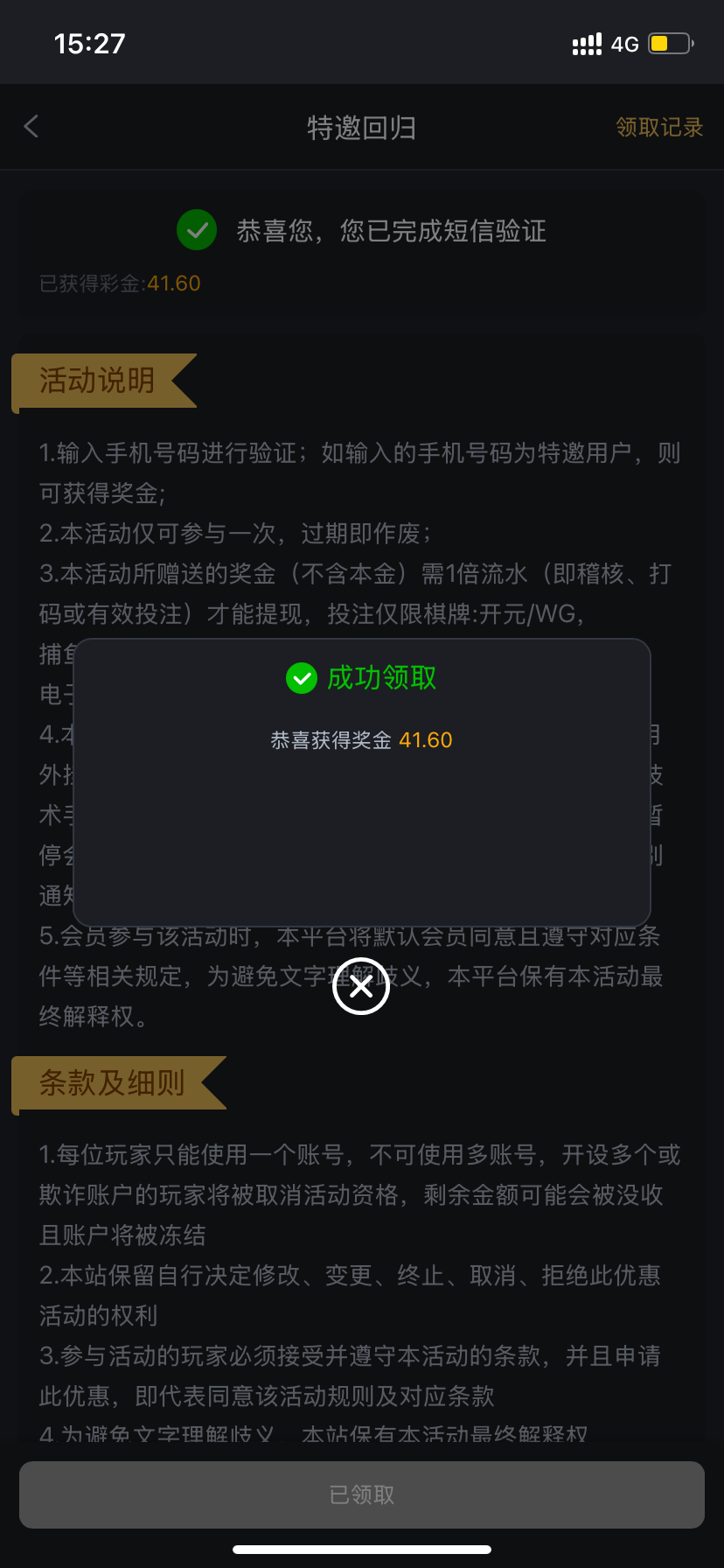 IMG_8457.png