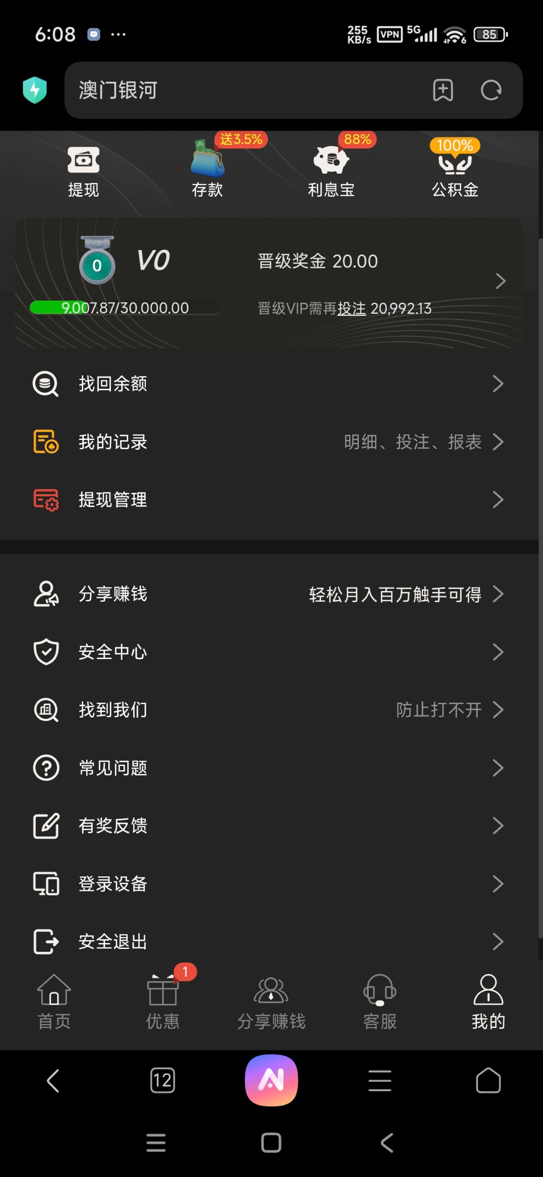 Screenshot_2025-12-10-06-08-50-362_com.android.browser.jpg