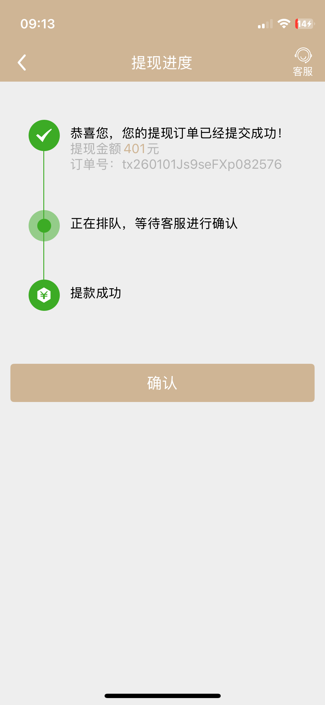 IMG_1392.png