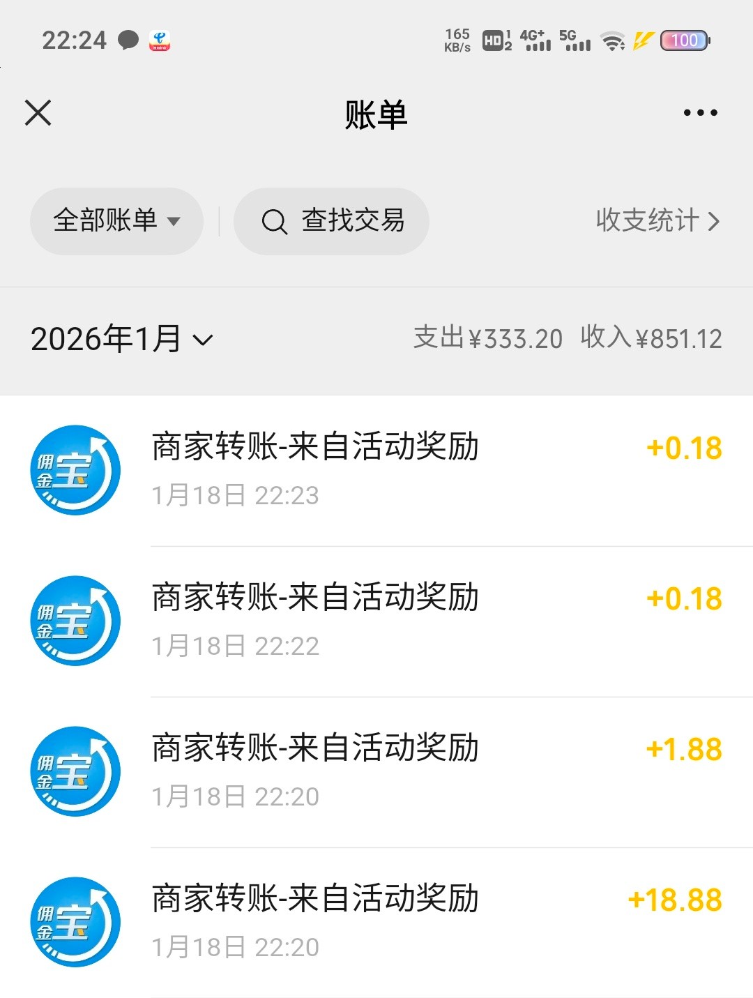 Screenshot_20260118_222503.jpg