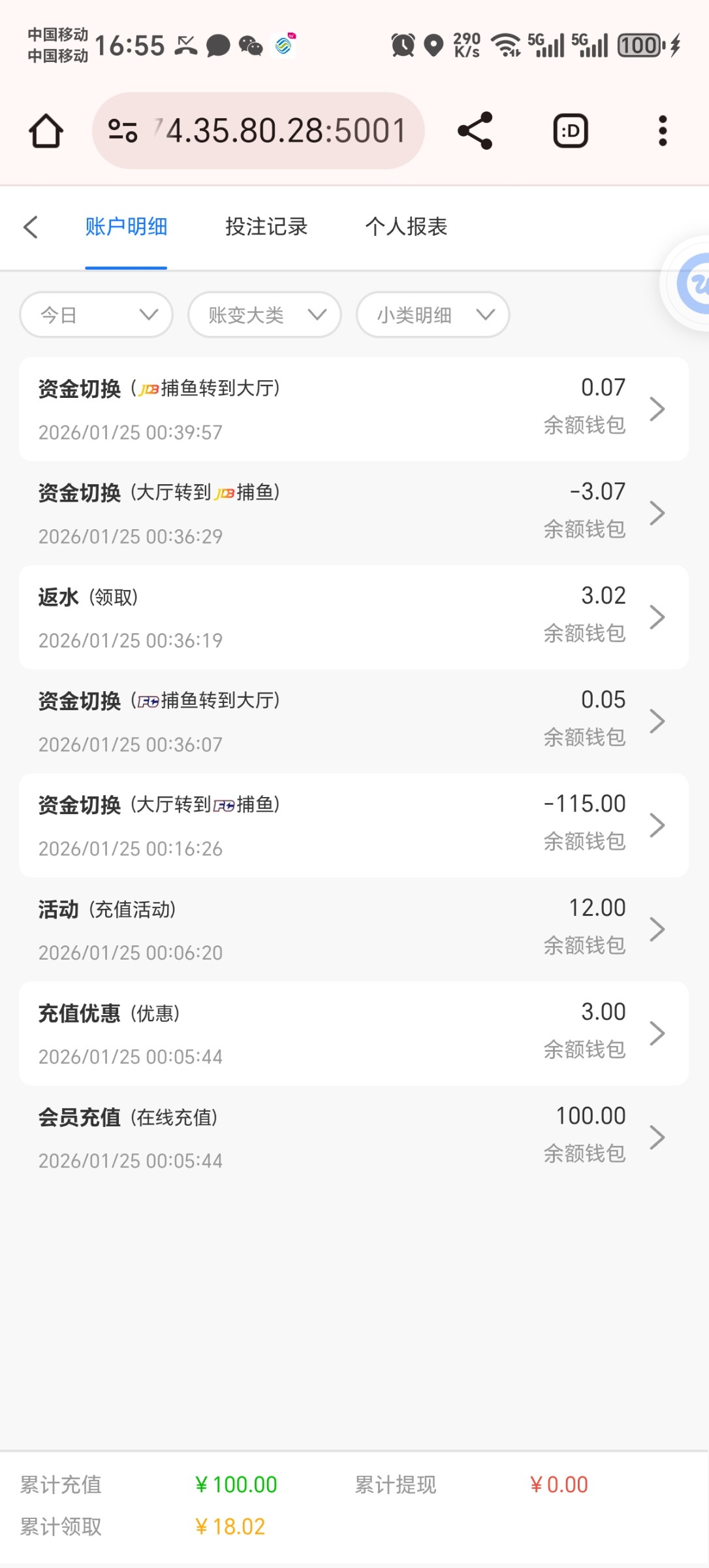 Screenshot_20260125_165545_com_android_chrome_ChromeTabbedActivity.jpg