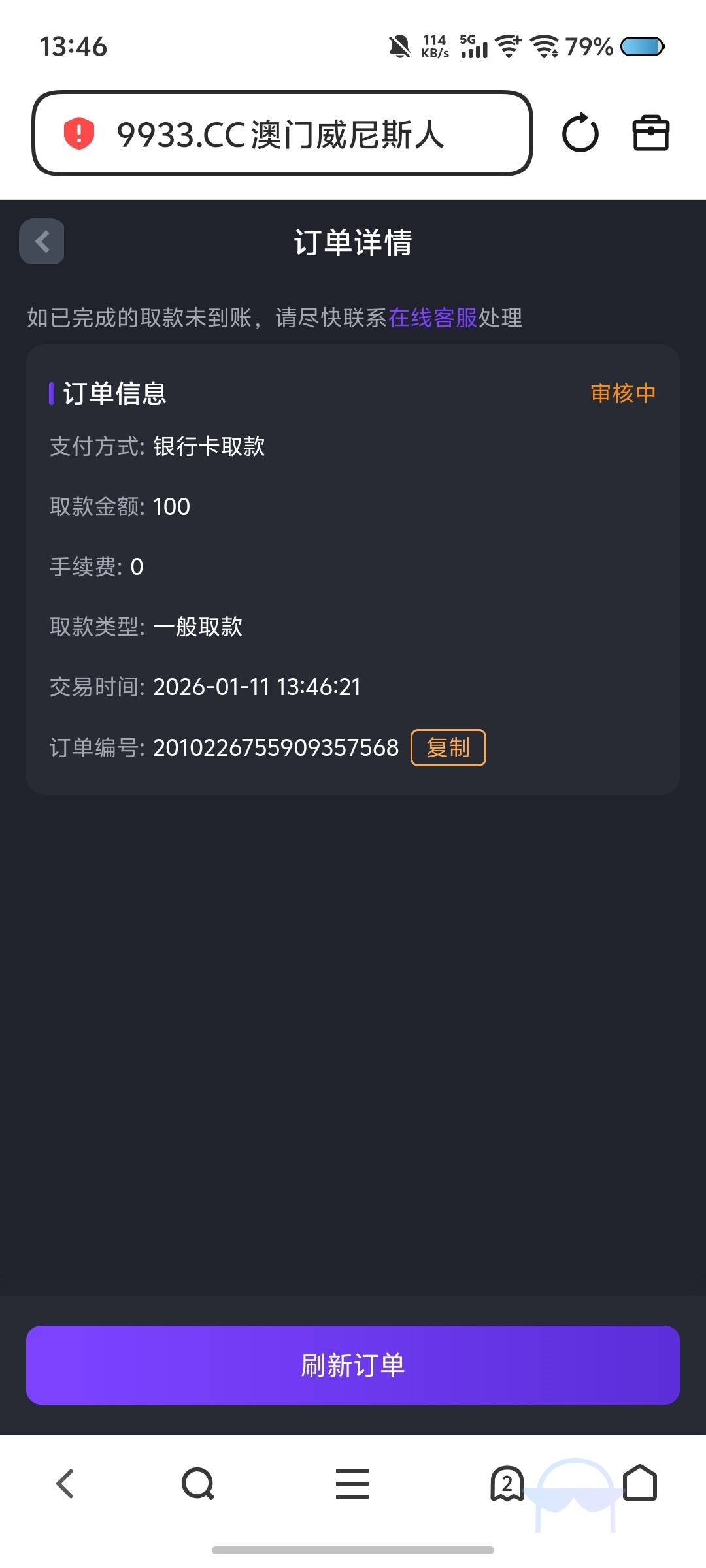 Screenshot_20260111_134653.jpg