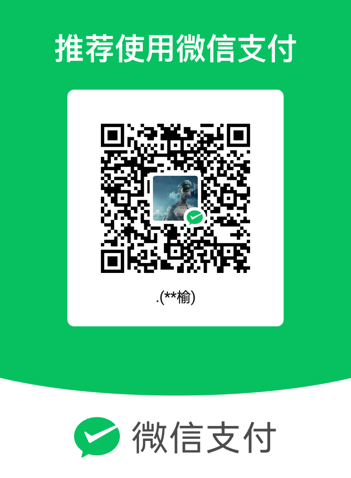 mm_facetoface_collect_qrcode_1769272520239.png