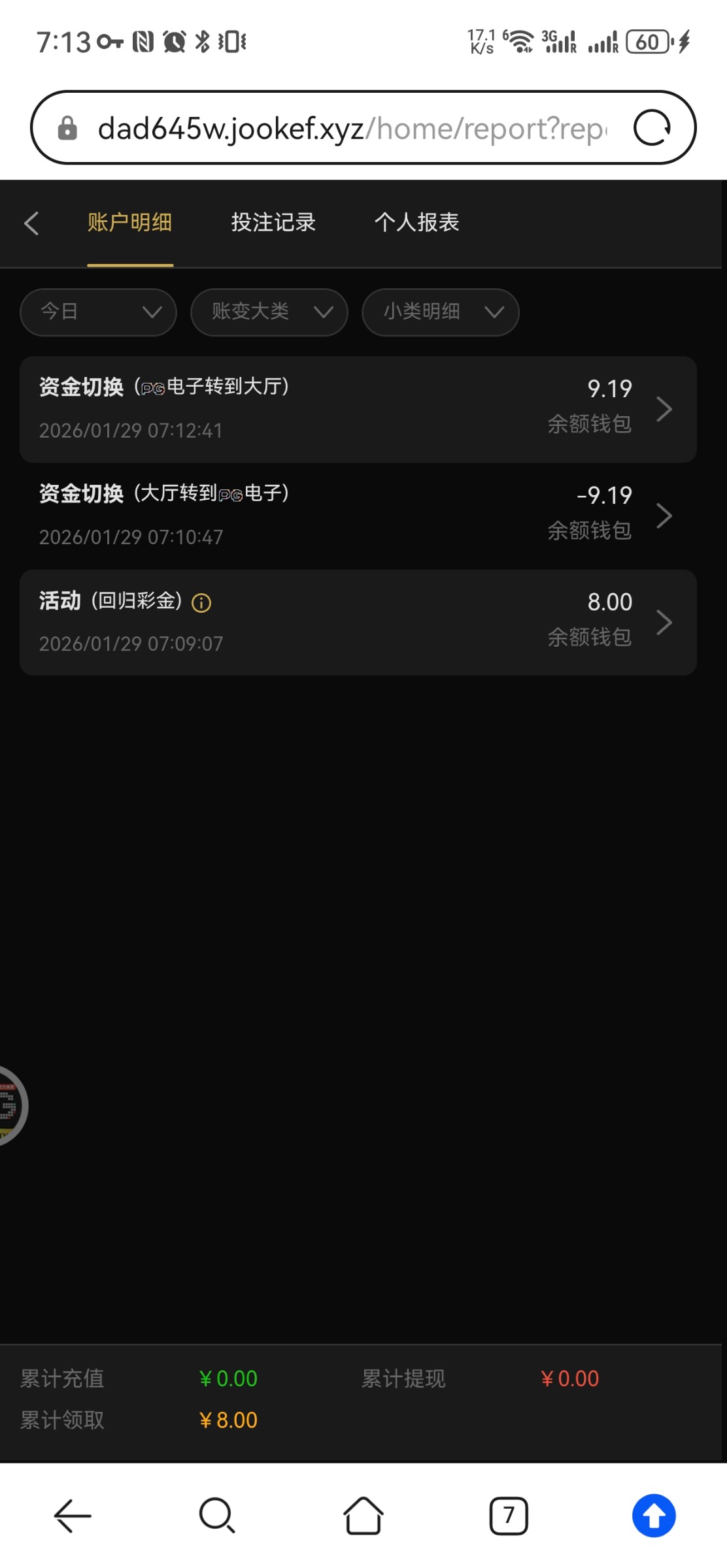 Screenshot_20260129_071313_com.huawei.browser.jpg