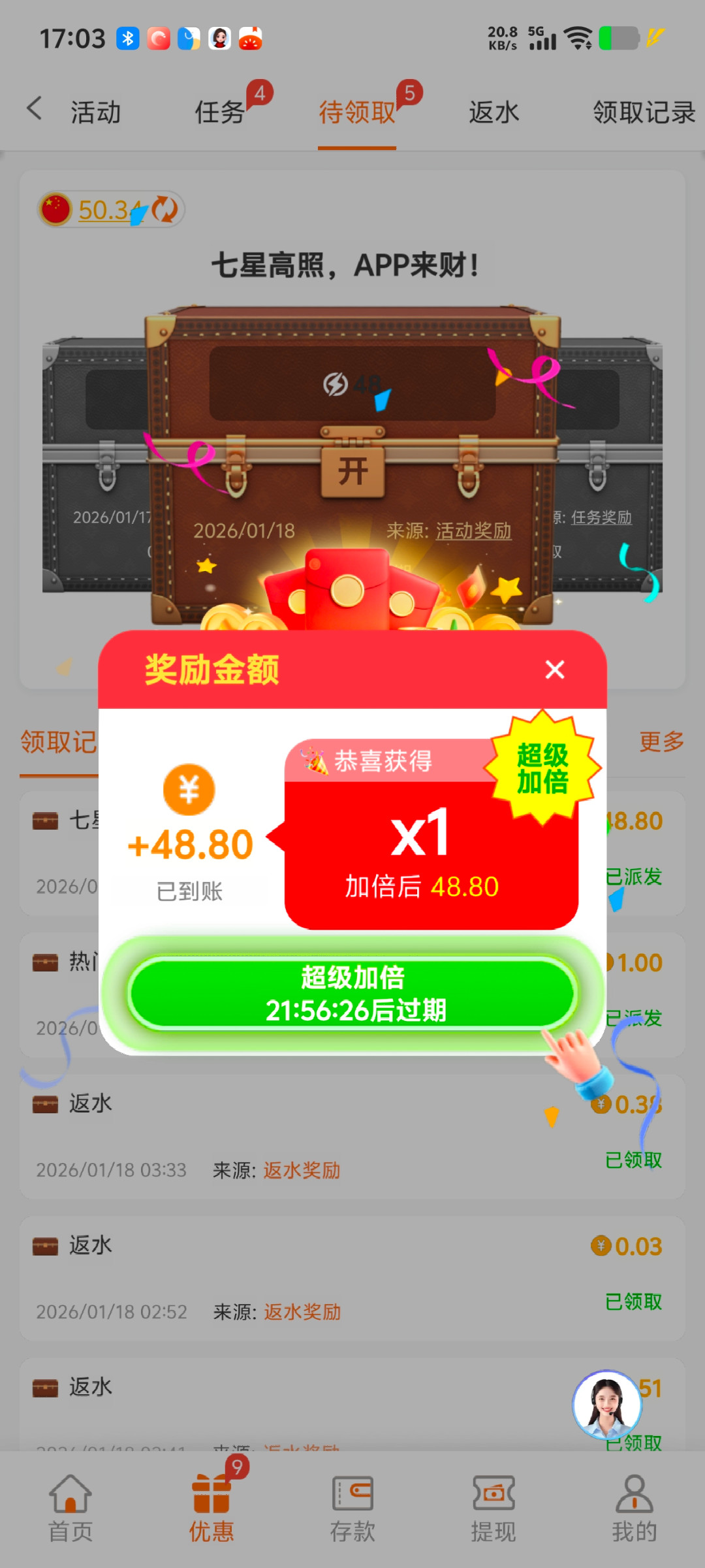 Screenshot_20260118_170332.jpg
