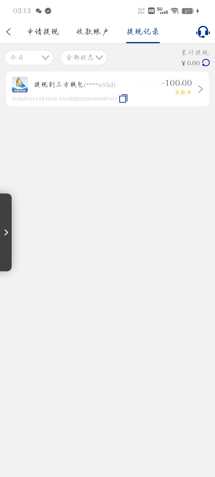 Screenshot_20260111_031323.jpg