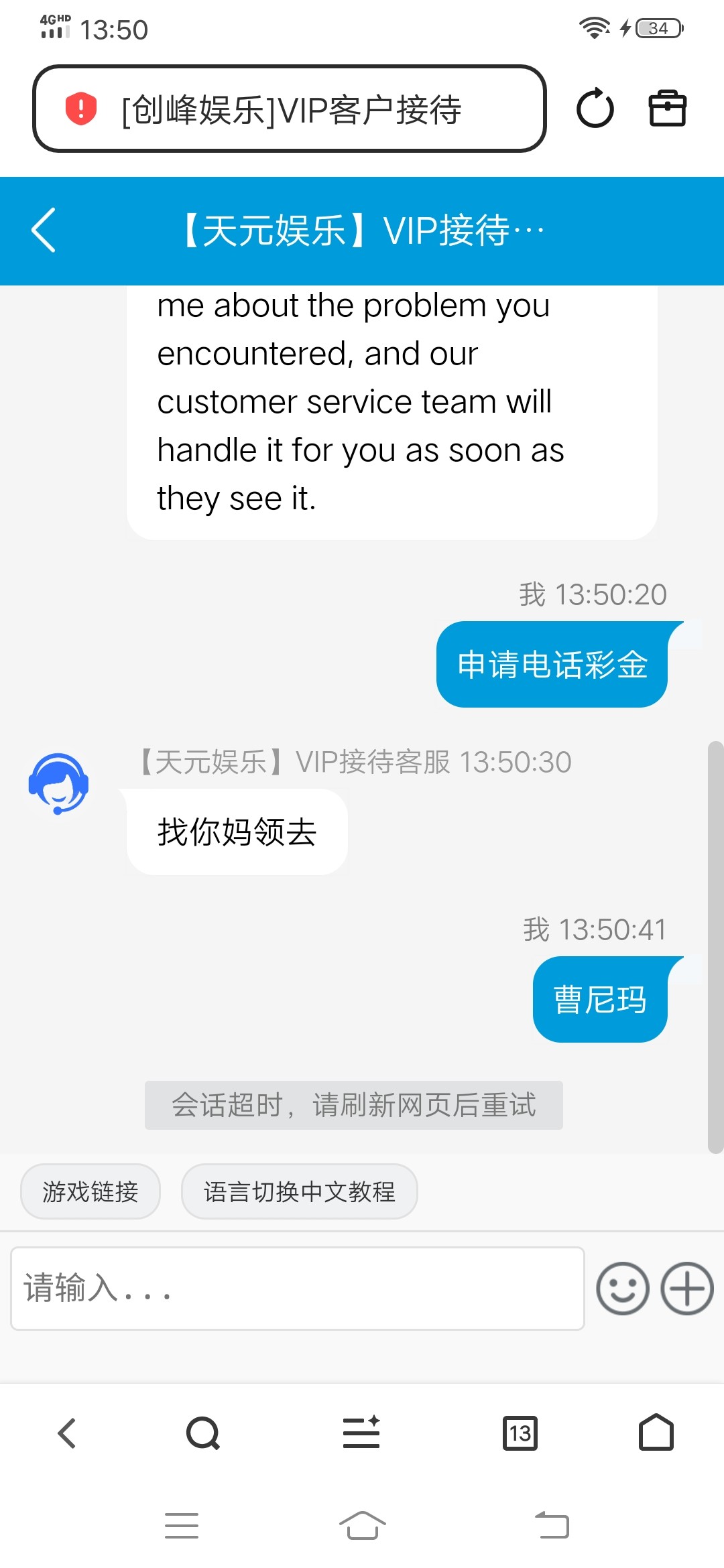 Screenshot_20260130_135044.jpg