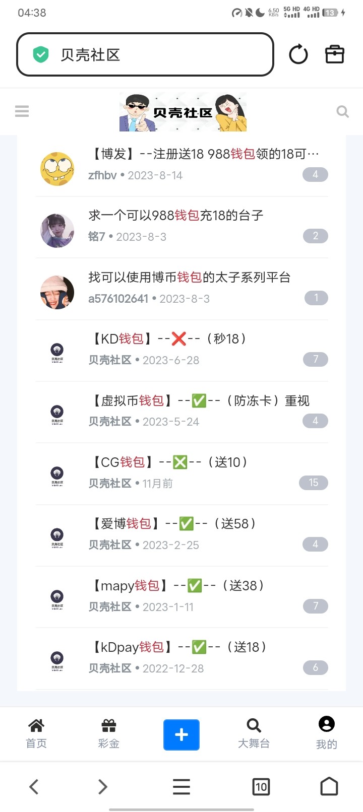 Screenshot_20260101_043804.jpg