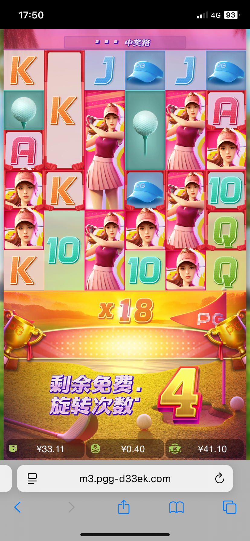 IMG_1687.png