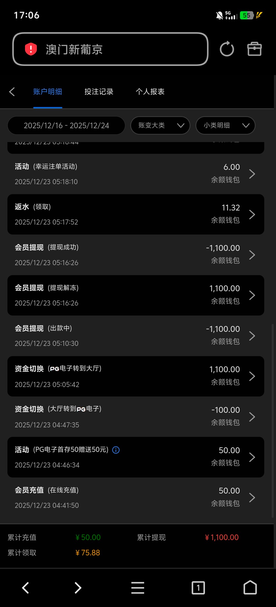 Screenshot_20260124_170648.jpg