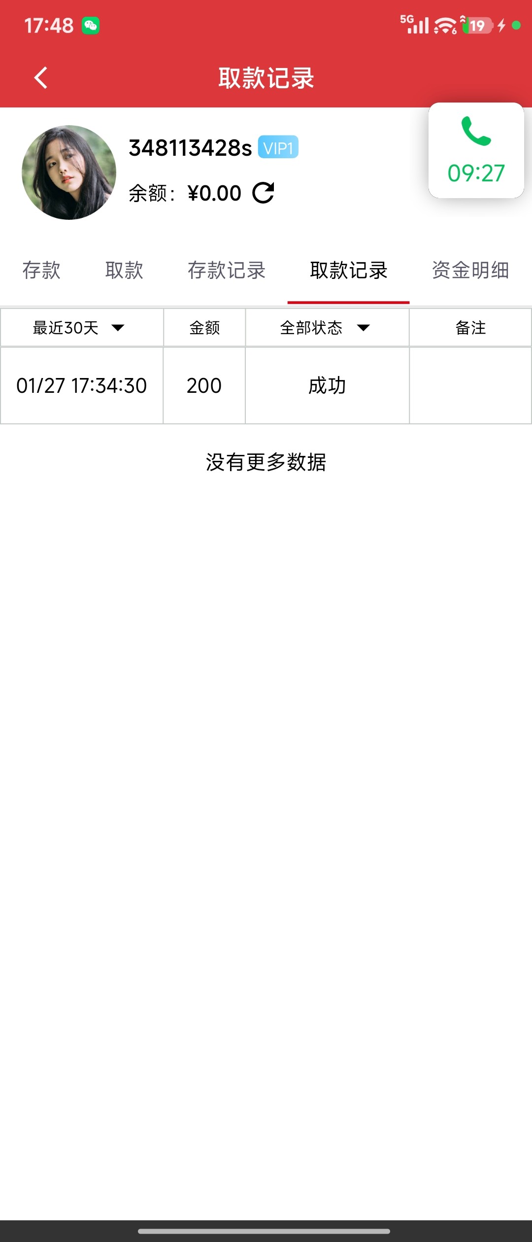 Screenshot_2026-01-27-17-48-08-447_com.flutter.f058a.jpg