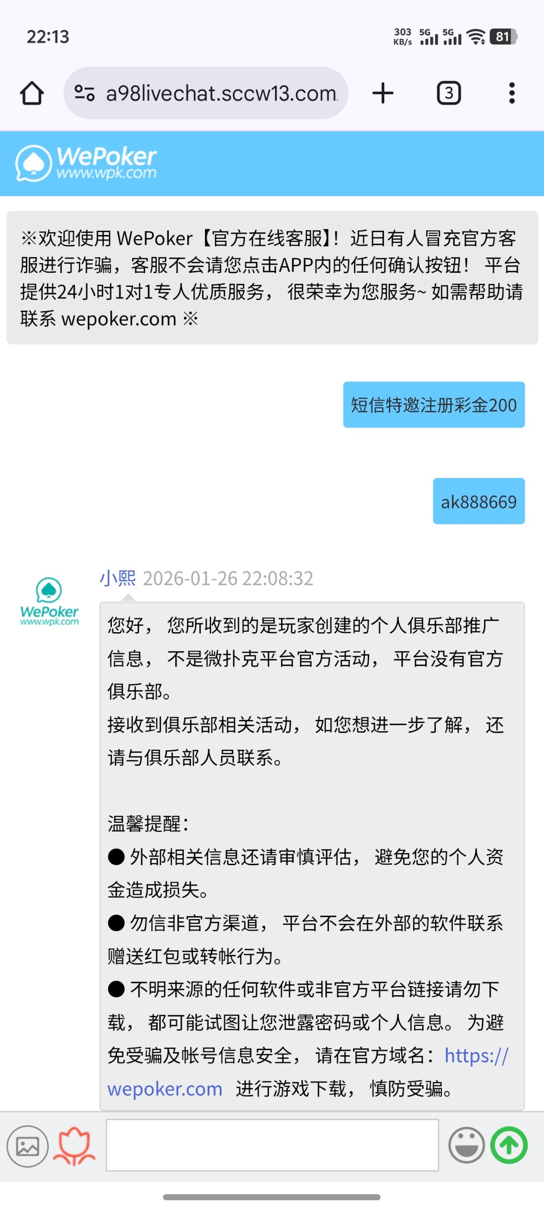 Screenshot_20260126_221350.jpg