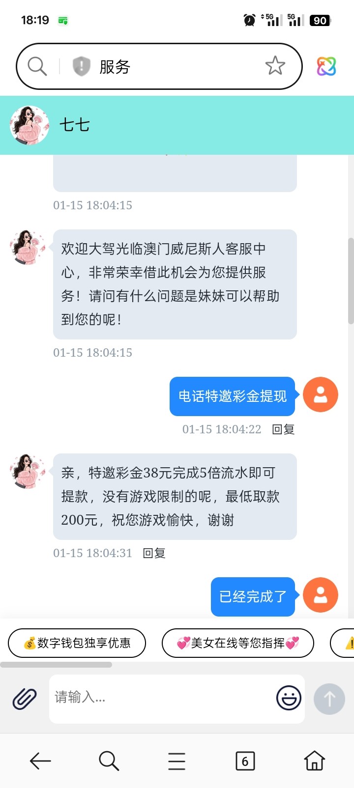 Screenshot_2026-01-15-18-19-31-12_439a3fec0400f8974d35eed09a31f914.jpg