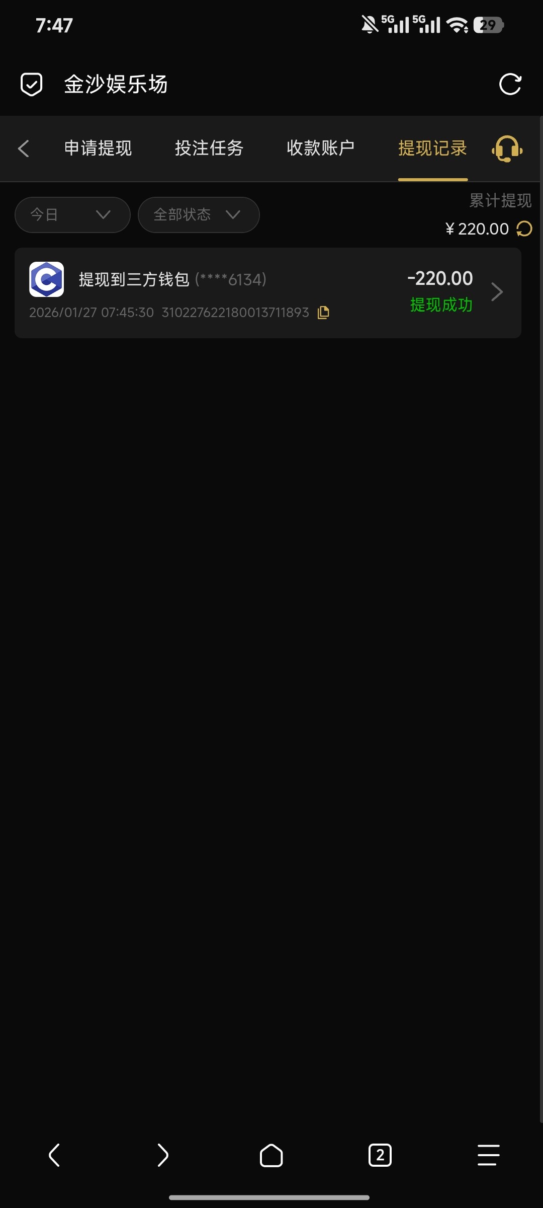 Screenshot_2026-01-27-07-47-59-939_mark.via.jpg