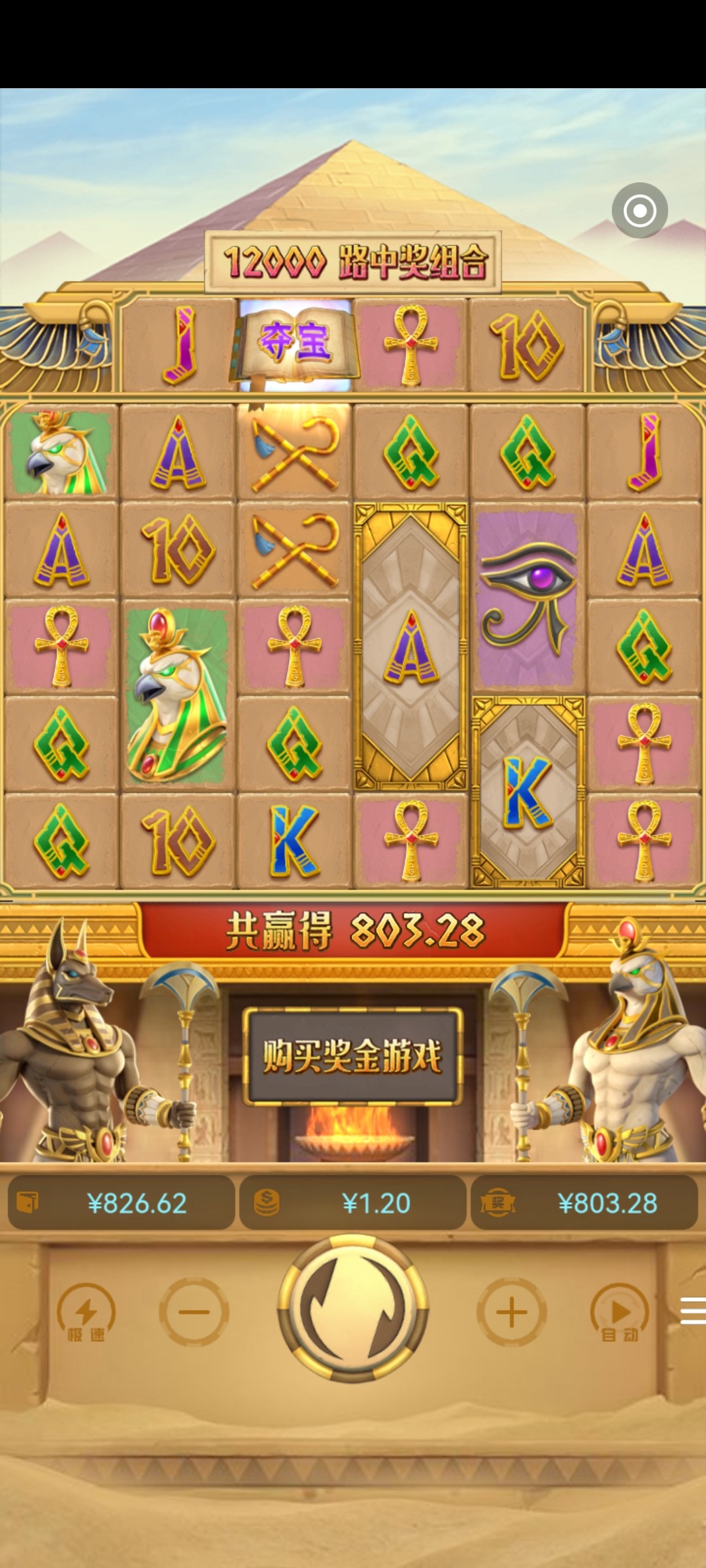 Screenshot_20260124_100401_com.rOWkgZMZluEBrxWr.loHqaVJjchEWGShN.jpg