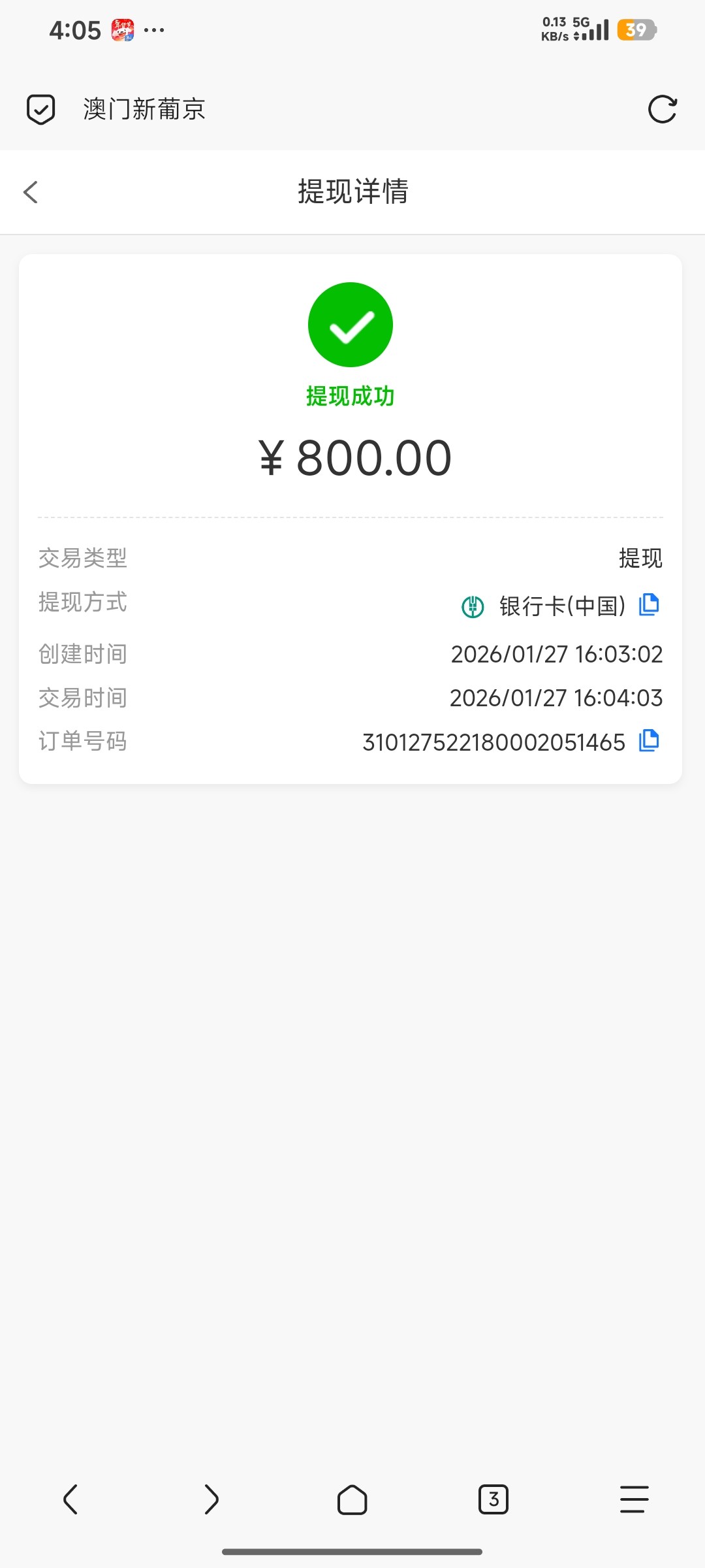 Screenshot_2026-01-27-16-05-24-644_mark.via.jpg