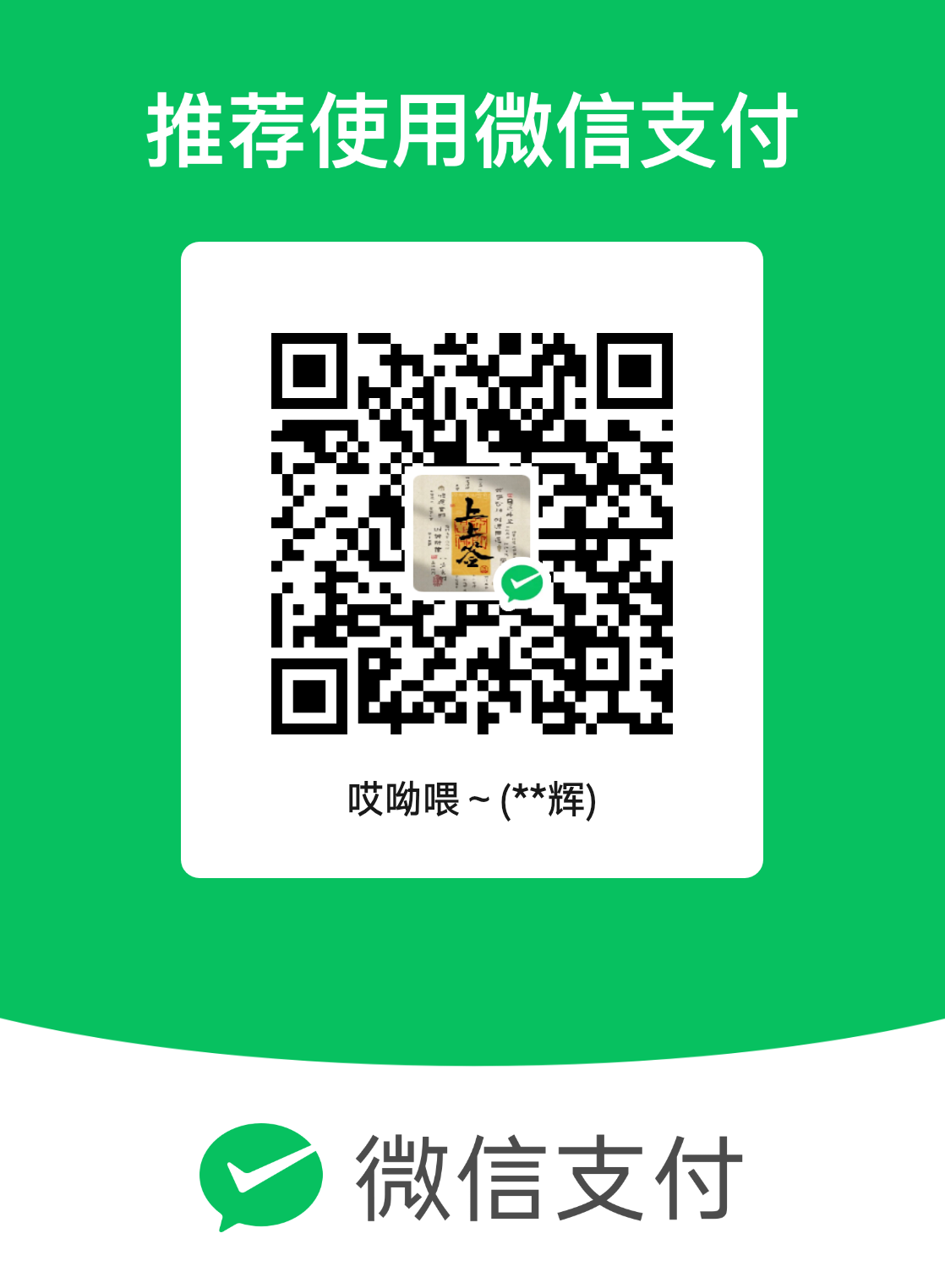 mm_facetoface_collect_qrcode_1769270924947.png