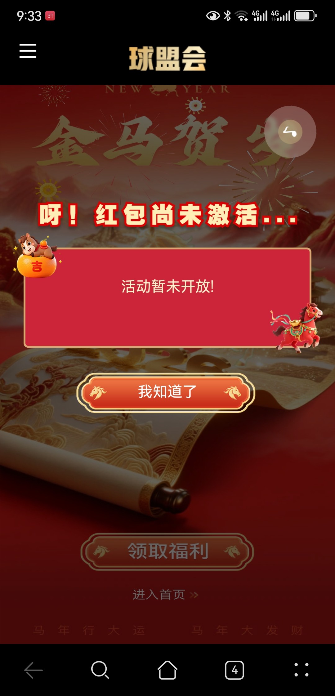 Screenshot_20260213_093342_com.huawei.browser.jpg
