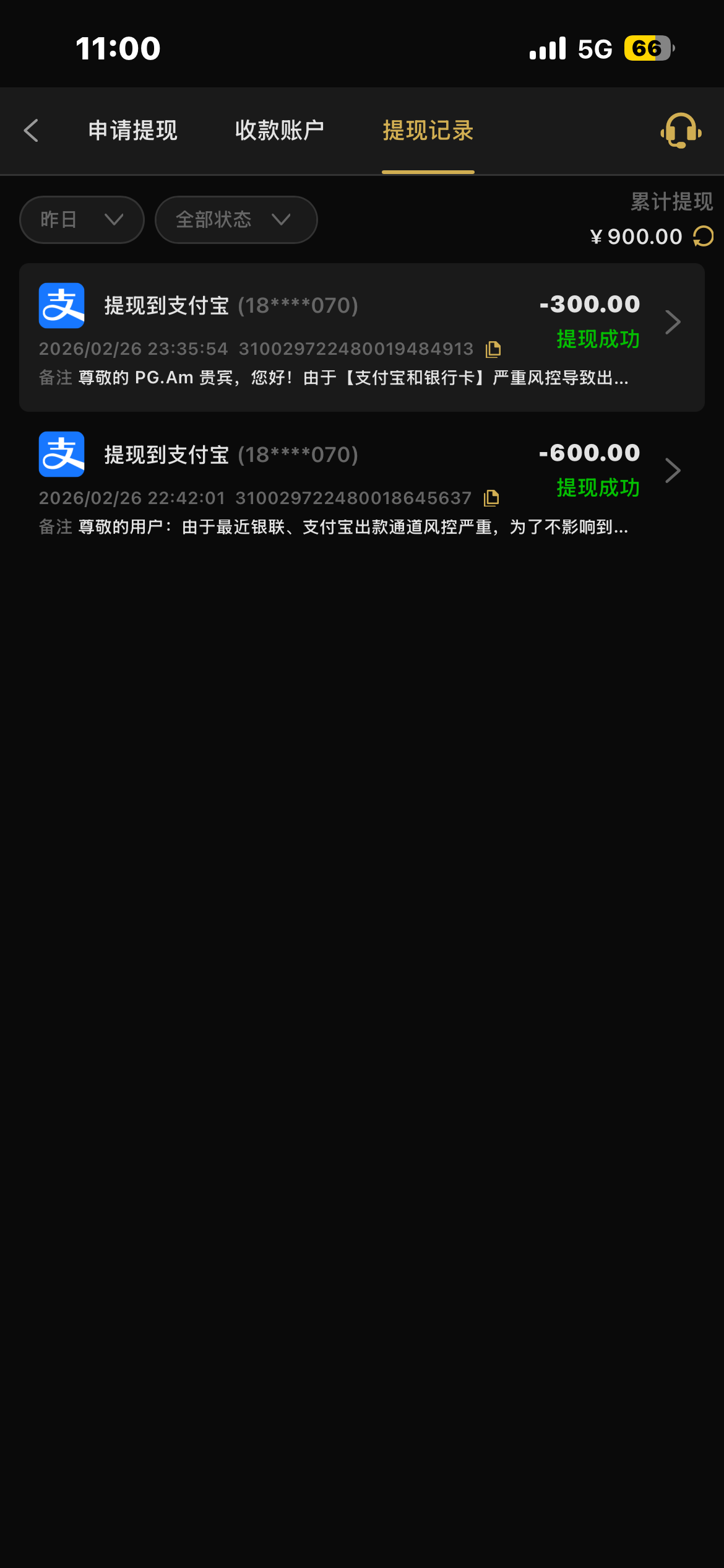 IMG_0877.png
