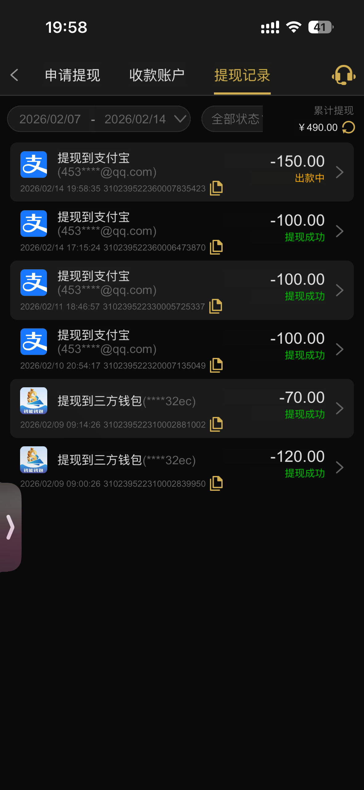 IMG_0339.png