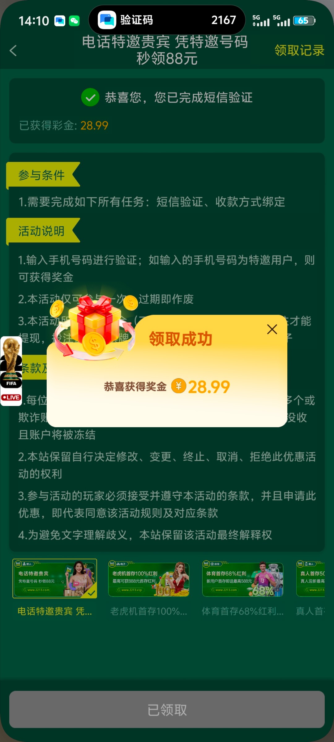 Screenshot_20260207_141052.jpg
