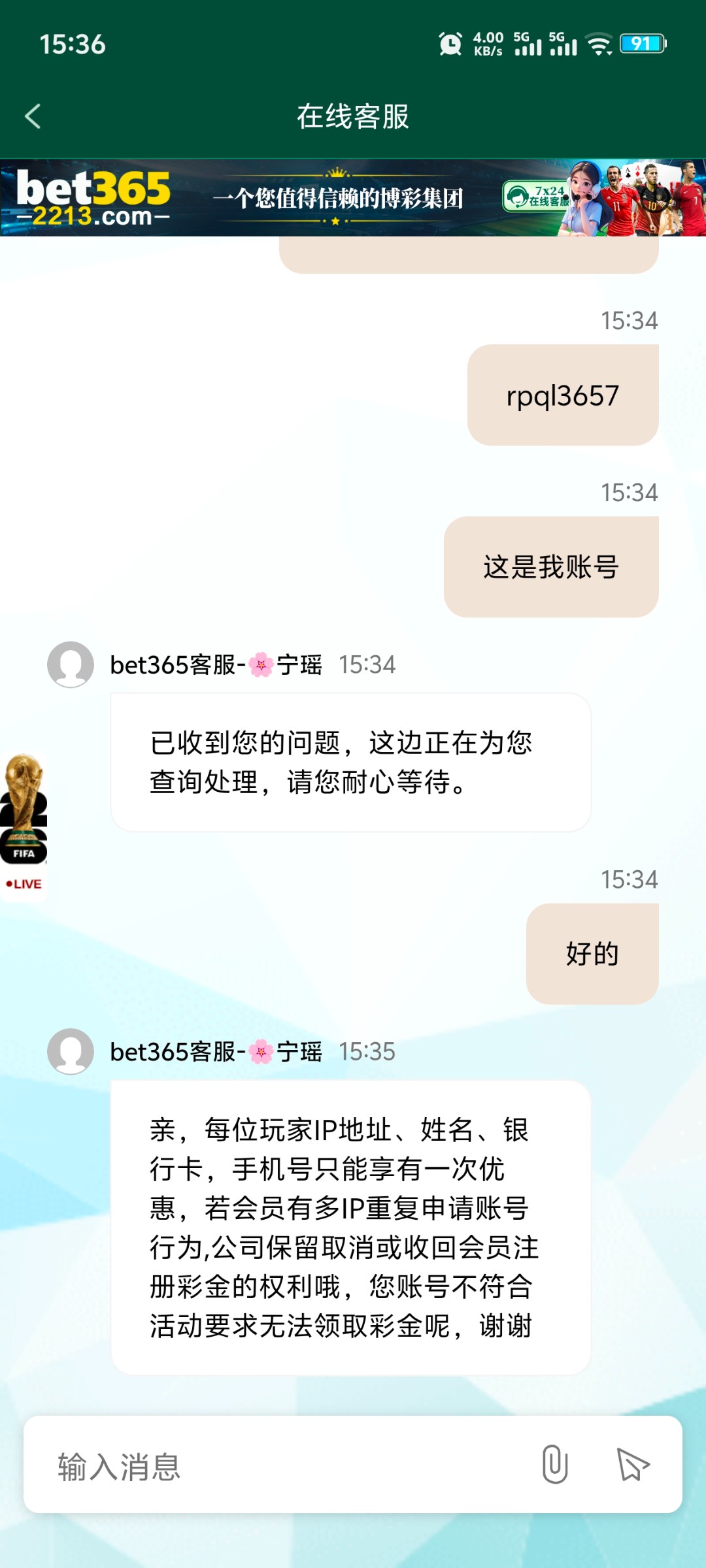Screenshot_20260207_153626.jpg