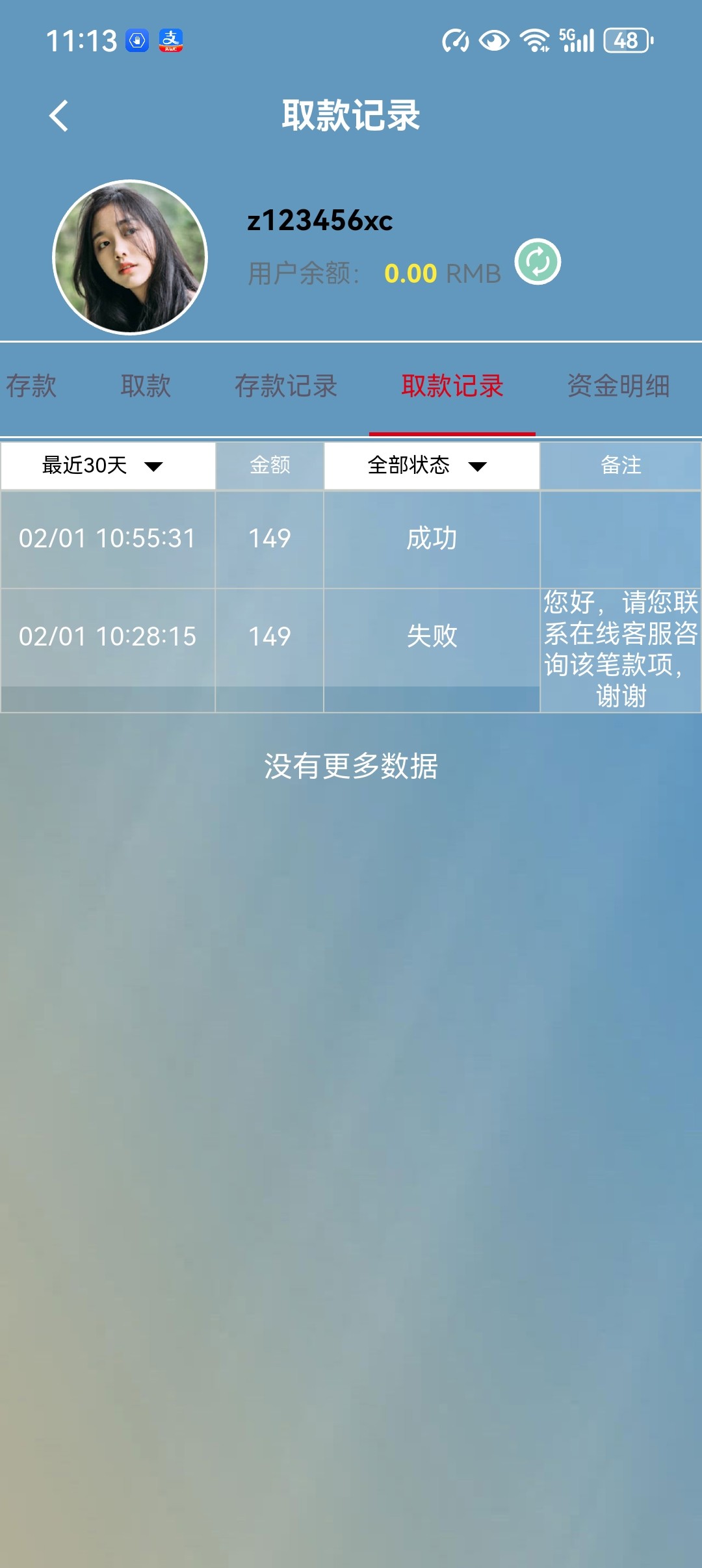 Screenshot_20260201_111356.jpg