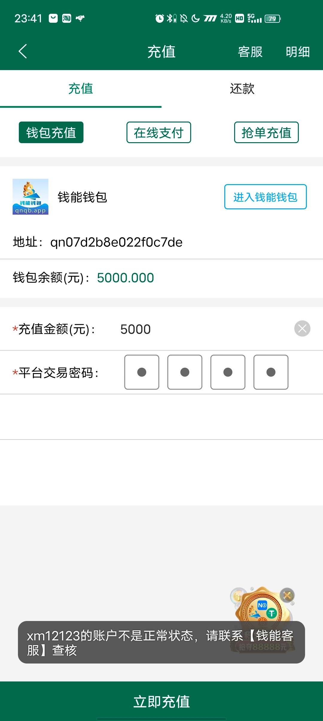 Screenshot_20260223_234141.jpg