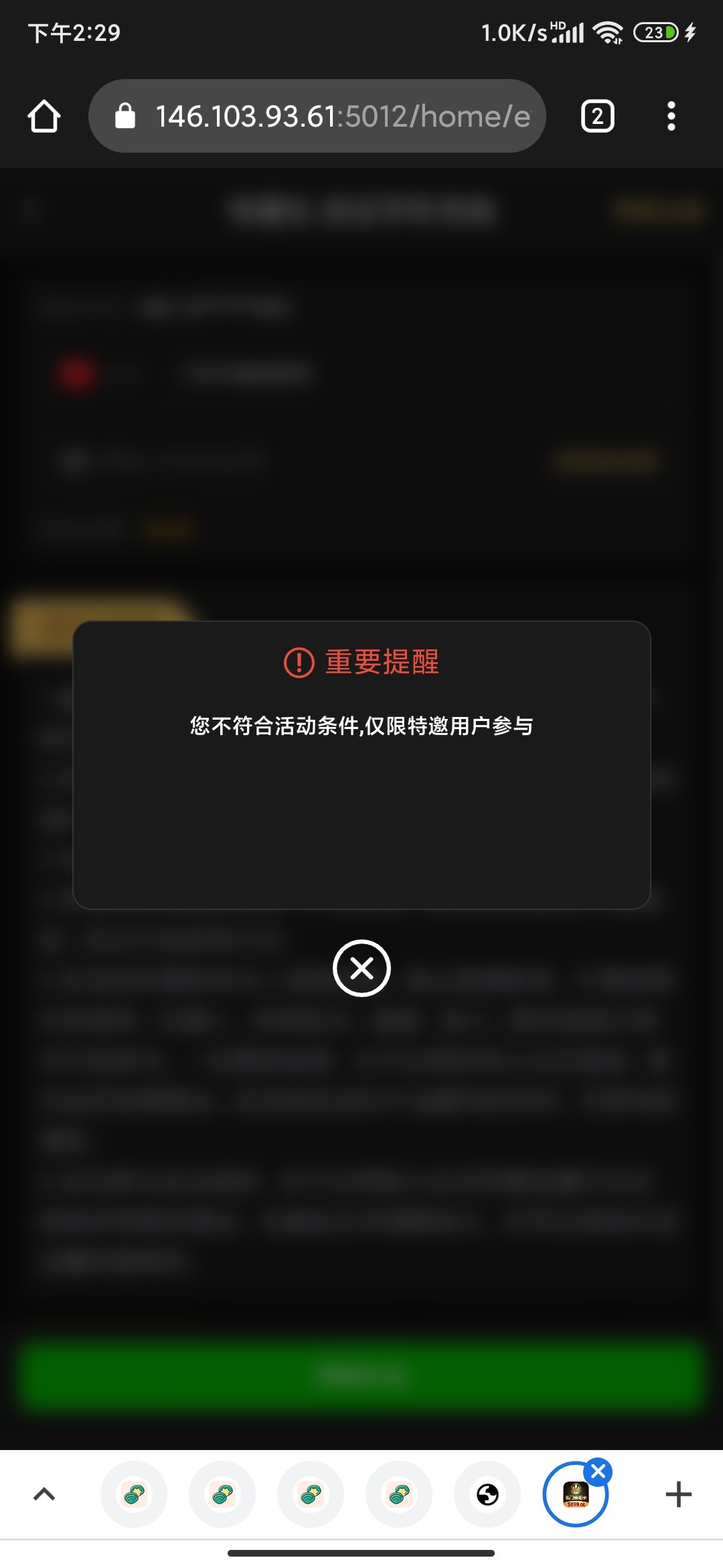 Screenshot_2026-02-01-14-29-40-712_com.android.chrome.jpg