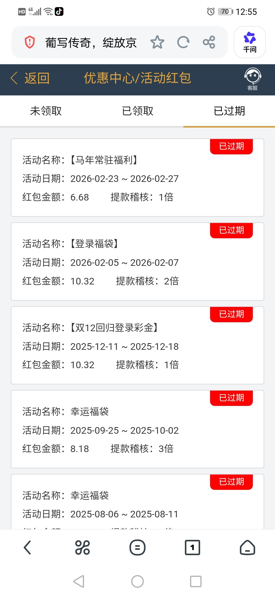 Screenshot_20260228_125516_com.UCMobile.jpg