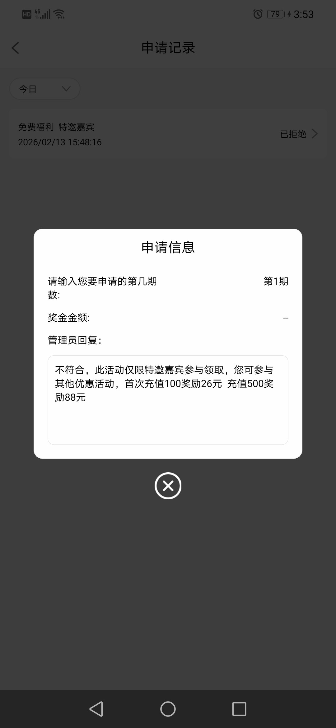 Screenshot_20260213_155334_easy.kfocxohu.uuyv7acd8r.jpg