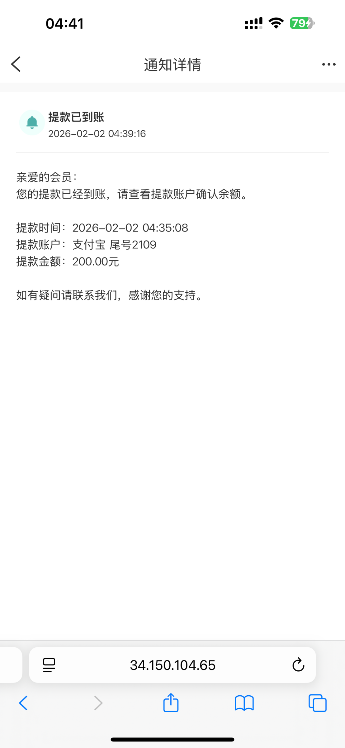 IMG_1909.png