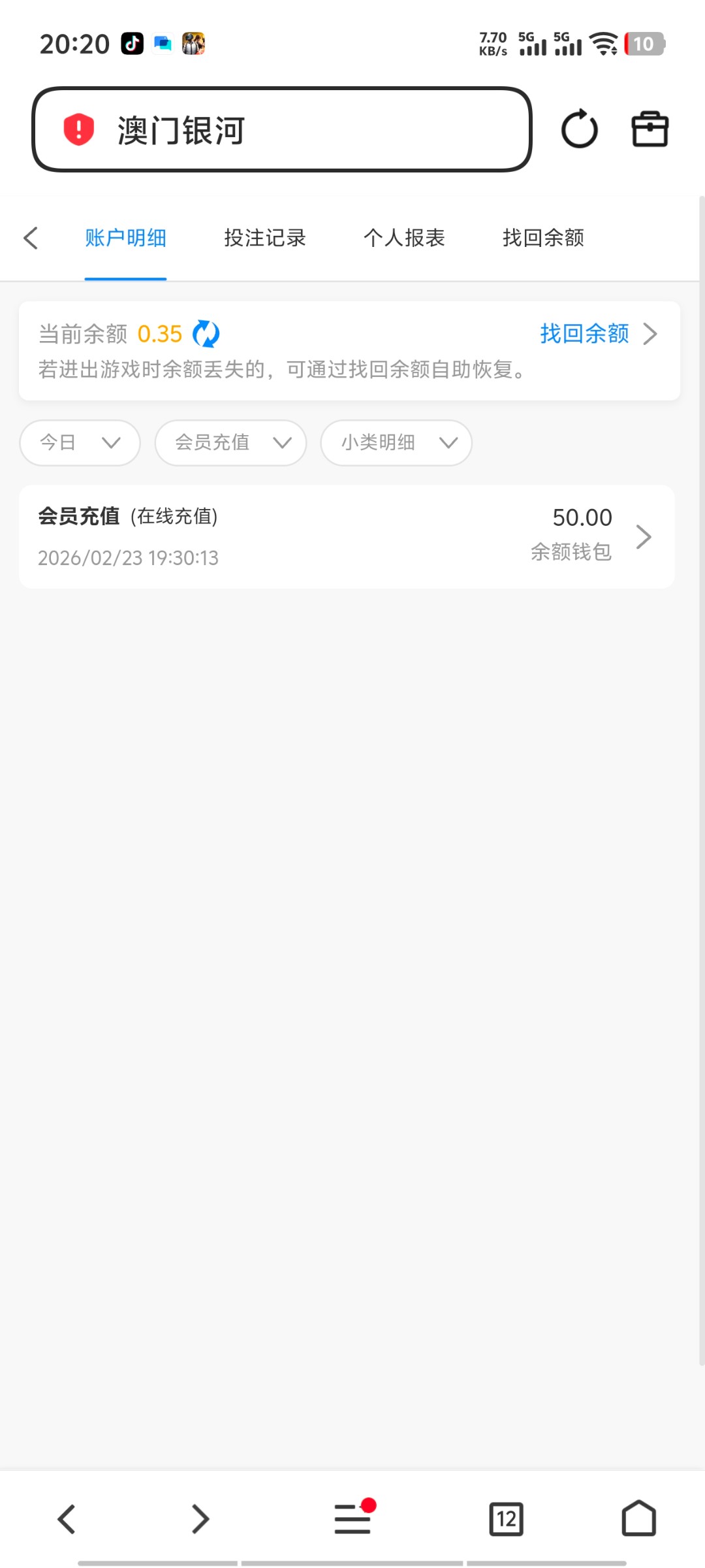 Screenshot_20260223_202008.jpg