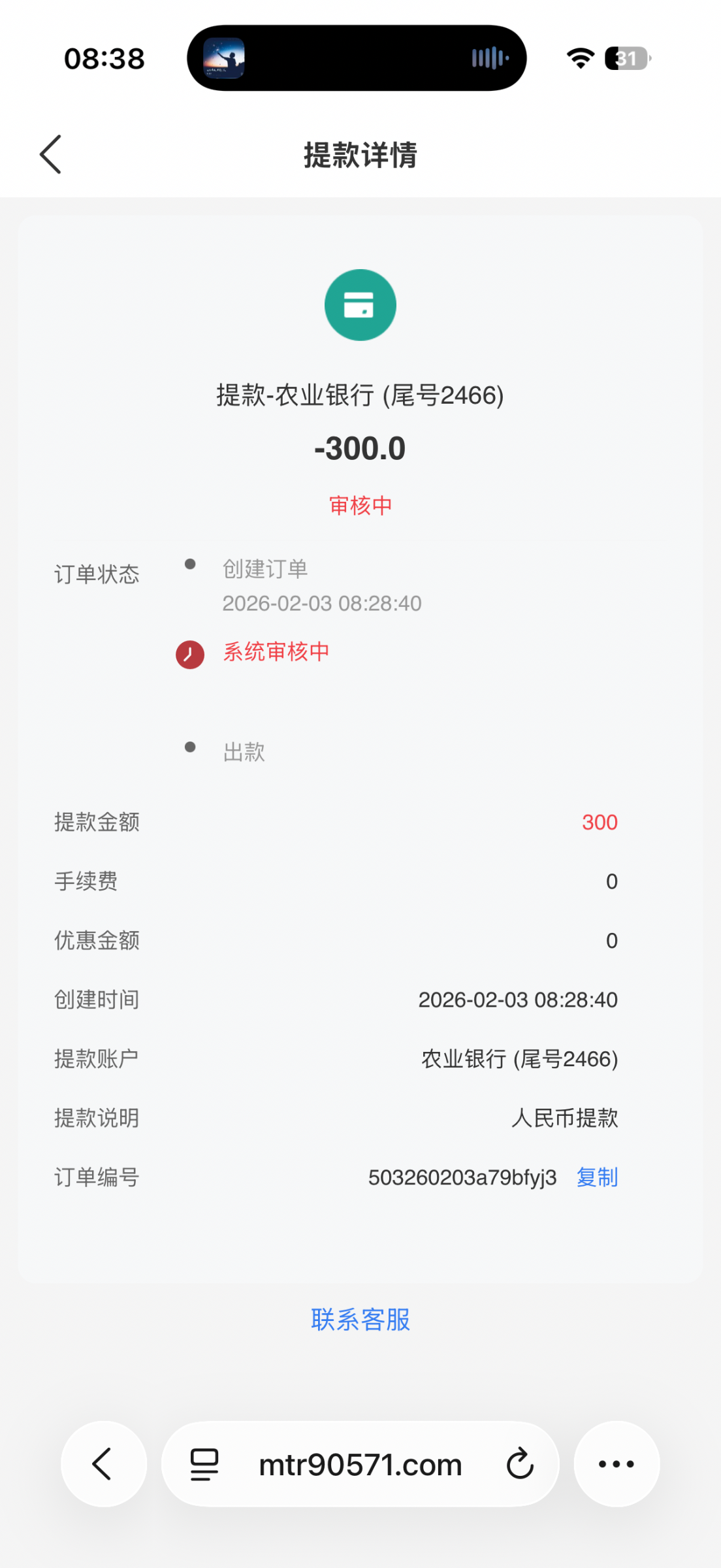 IMG_1628.png
