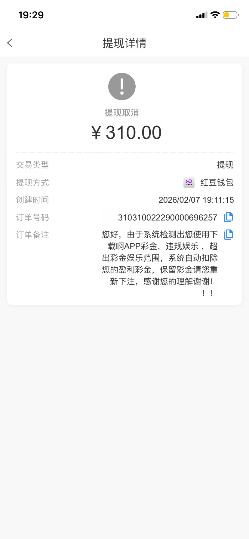 IMG_3102.png