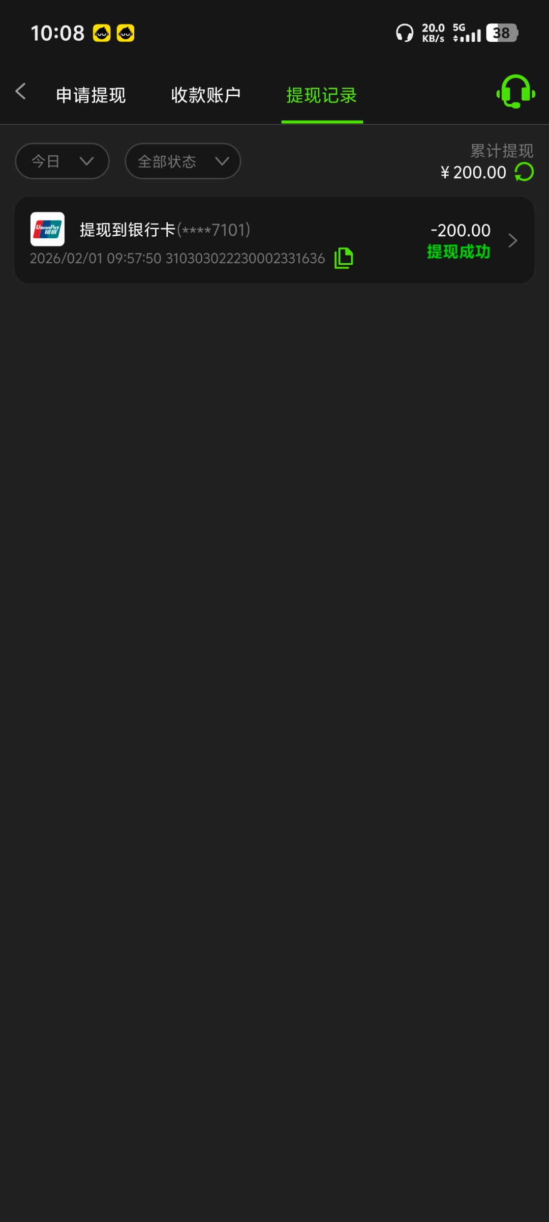 Screenshot_20260201_100806.jpg